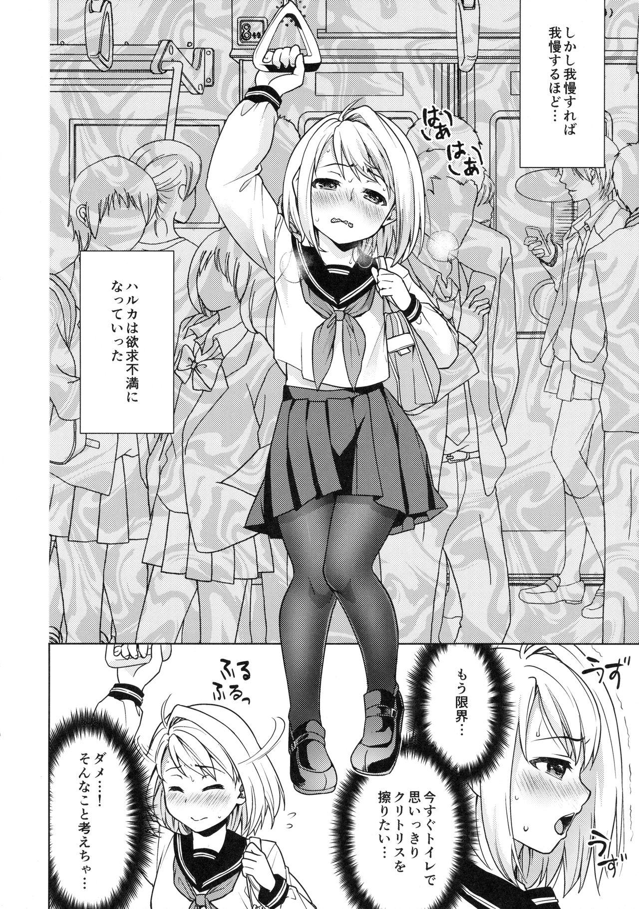 Leaked Mukuchi Shoujo no Chikan Higai 7 Hair - Page 9