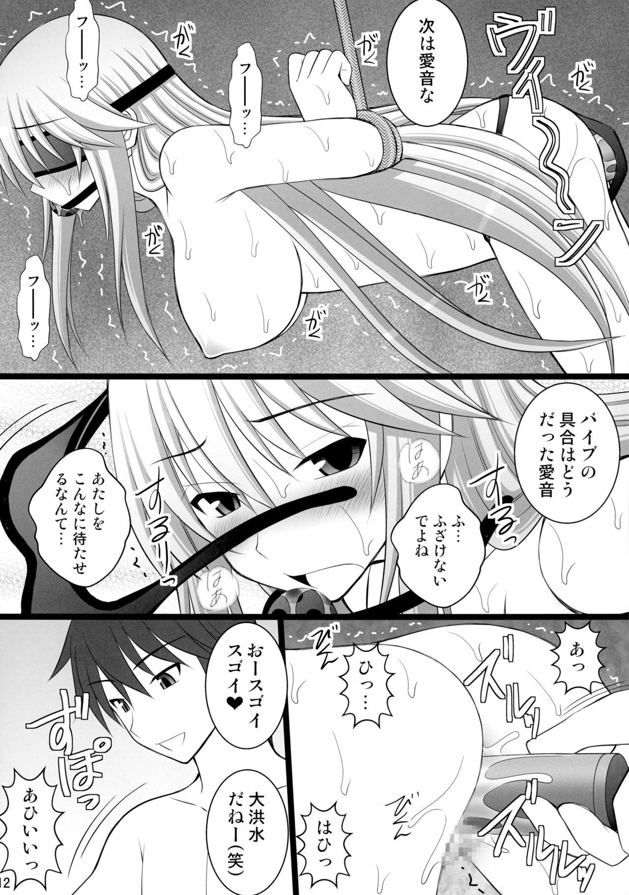 Old Kizuna no Ijou na Aijou Mata wa Dorei-tachi wa Ika ni Shite Teikou Suru no o Yamete Ahegao o Suru You ni Natta ka - Masou gakuen hxh Pounding - Page 12