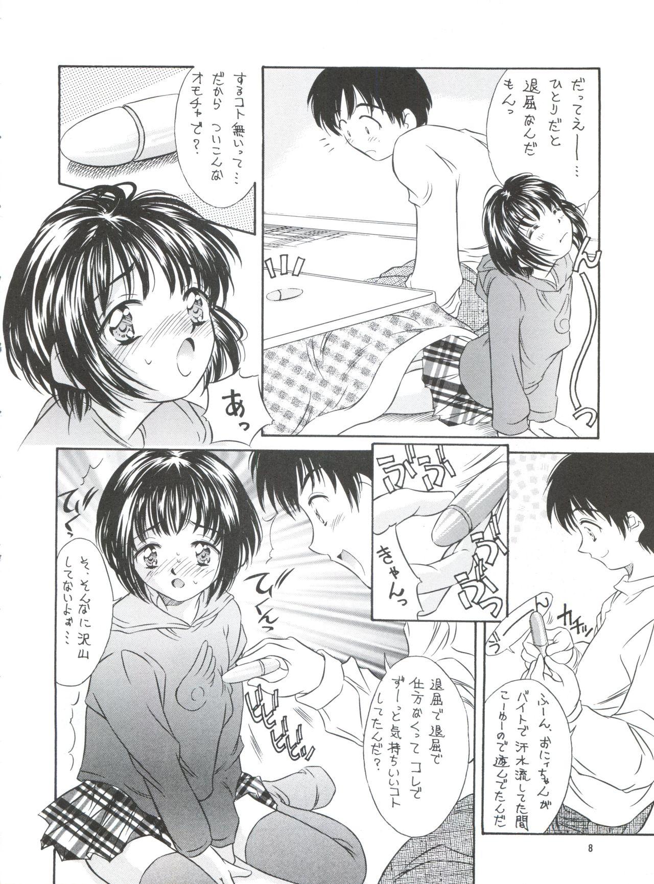 Rimming Heisei Nymph Lover 5 - Cardcaptor sakura Sapphic Erotica - Page 7