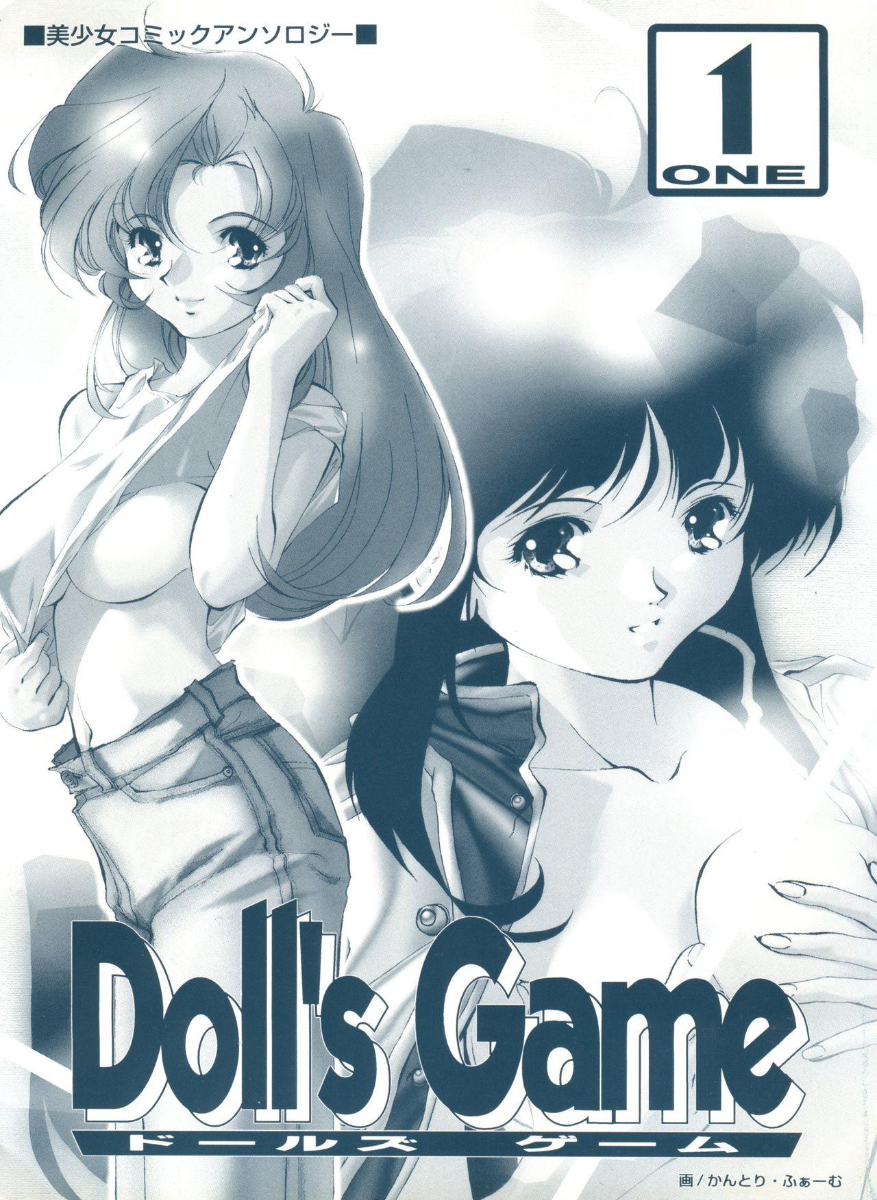 Milfs Doll's Game 1 - Neon genesis evangelion Pokemon Street fighter Darkstalkers Samurai spirits Sakura taisen To heart Revolutionary girl utena Rimjob - Page 2