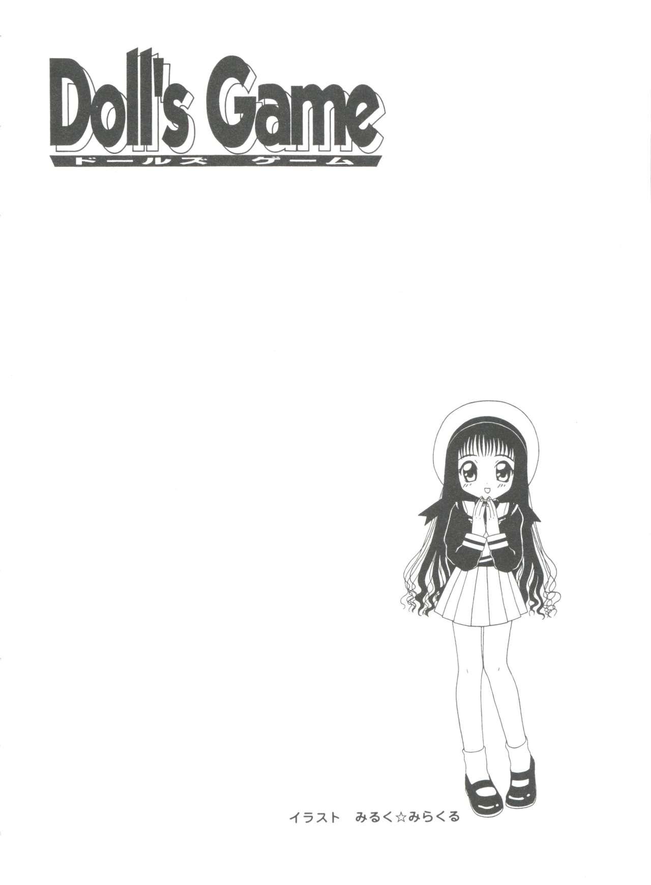 Doll's Game 1 19