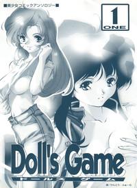 Doll's Game 1 2