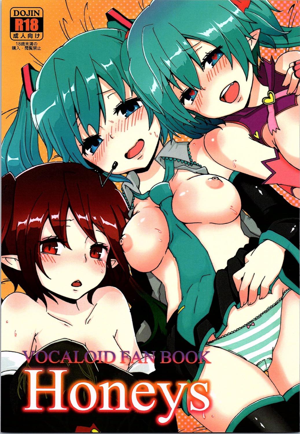 Gay 3some Honeys - Vocaloid Ano - Picture 1