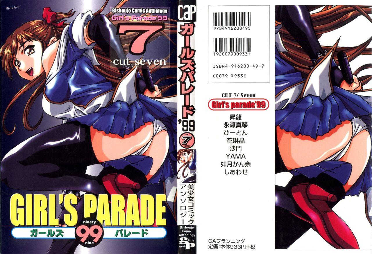 Girl's Parade 99 Cut 7 0