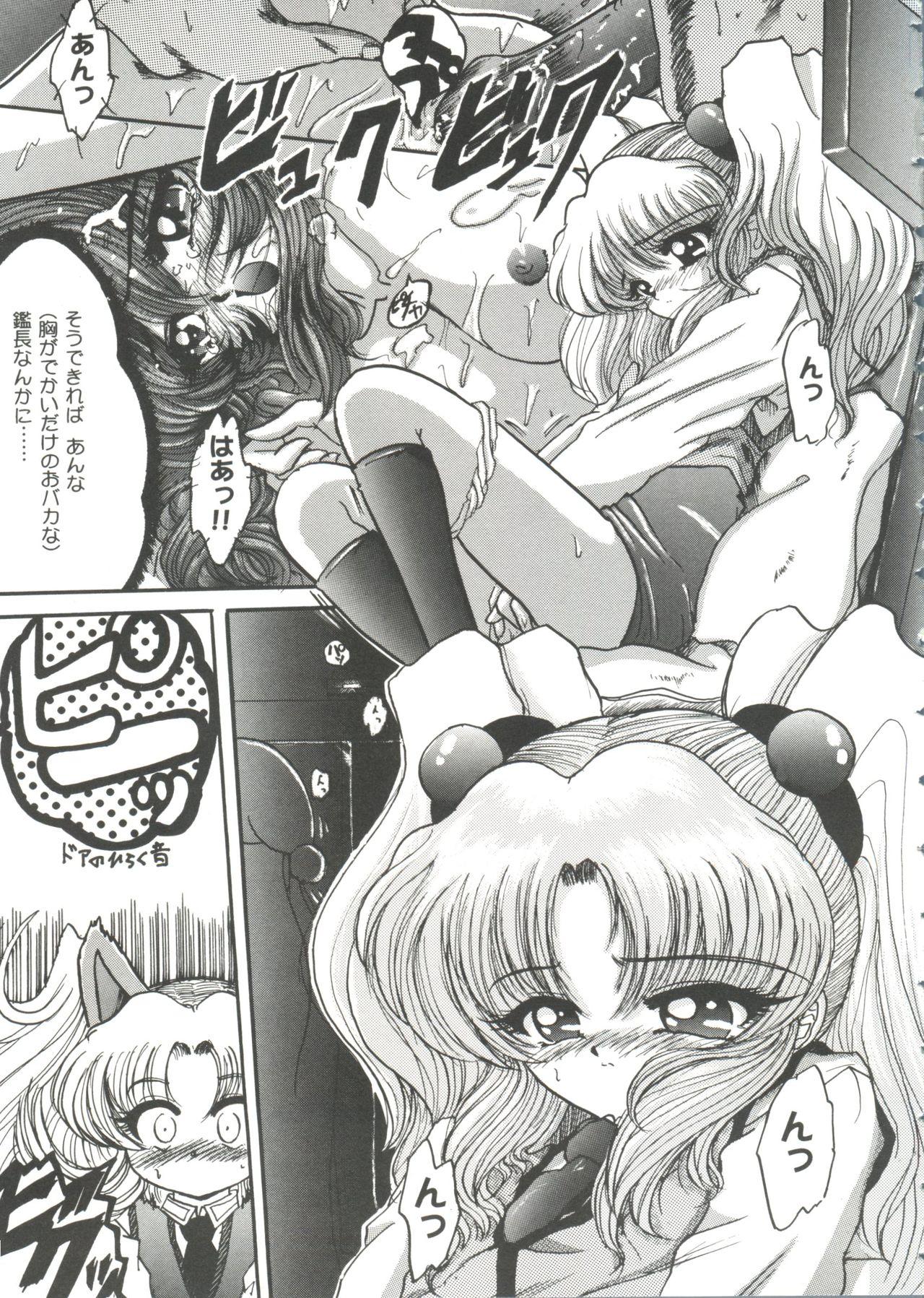 Family Sex Girl's Parade 99 Cut 7 - Sakura taisen Martian successor nadesico Rurouni kenshin White album Bondagesex - Page 13