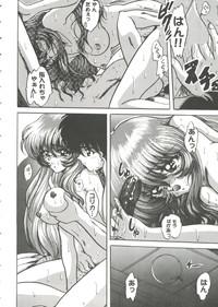 Panty Girl's Parade 99 Cut 7 Sakura Taisen Martian Successor Nadesico Rurouni Kenshin White Album Mommy 8