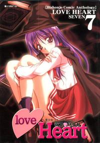 Love Heart 7 1