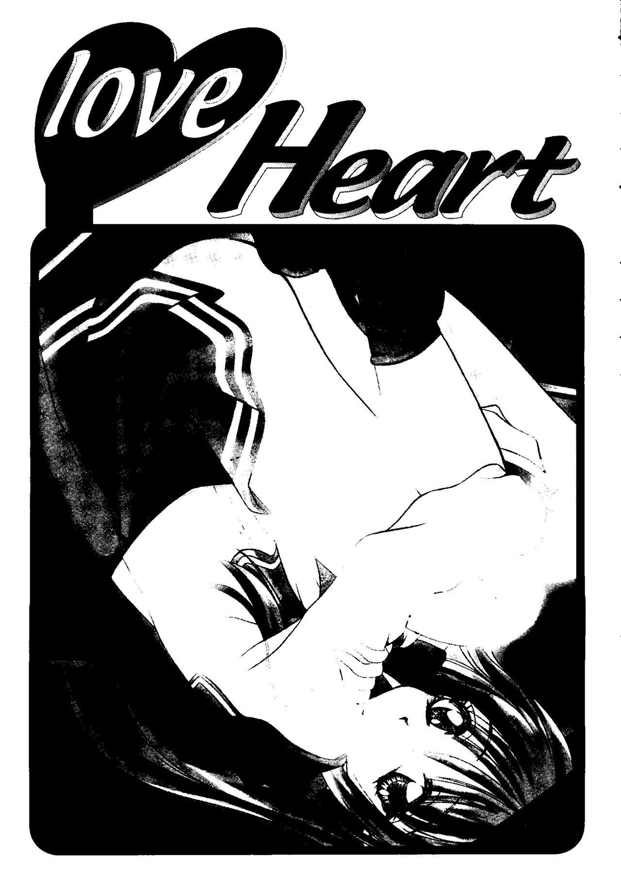 Love Heart 7 3