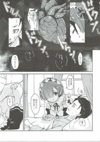 Rem no Egao wa Ore ga Mamoru! 2