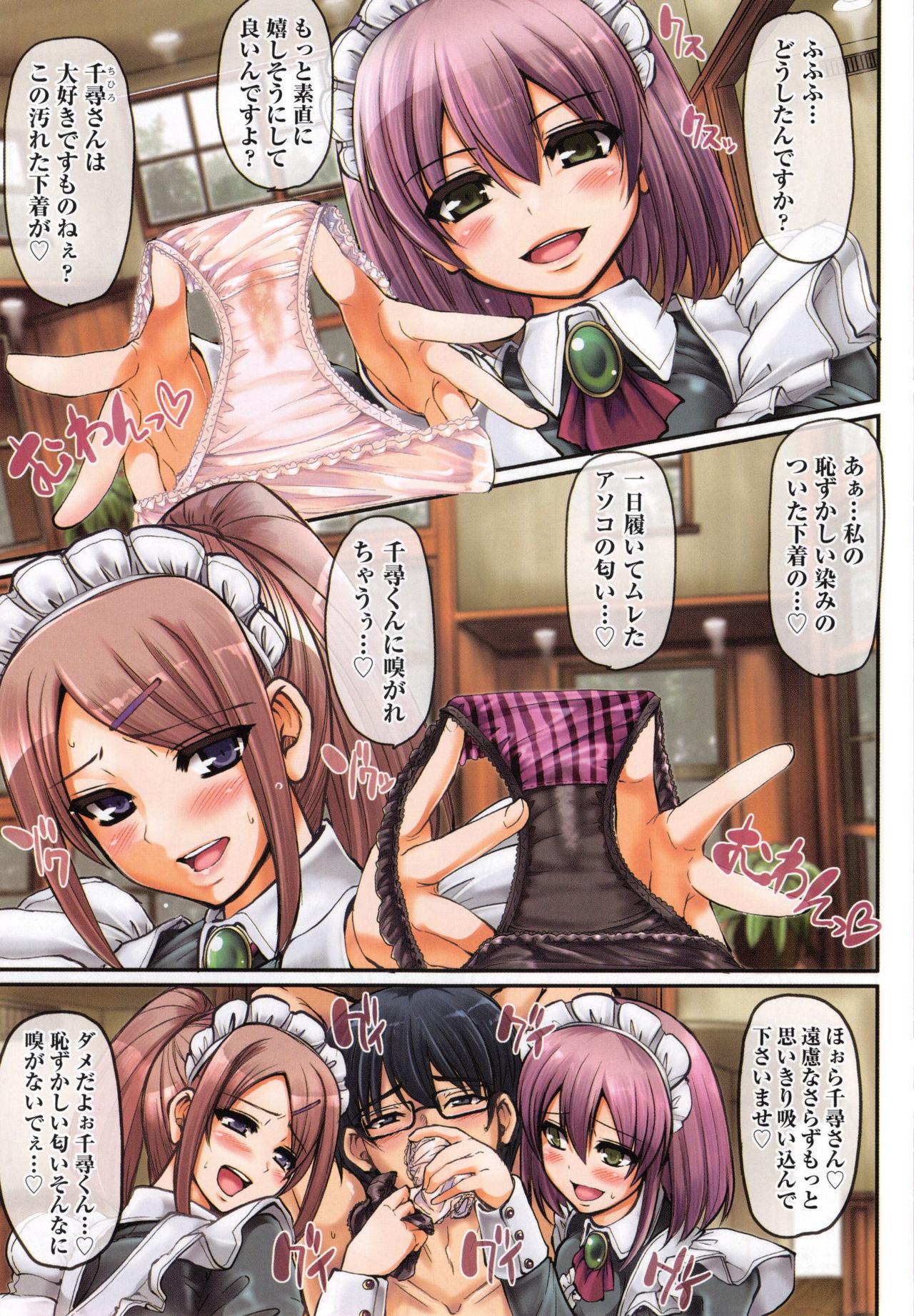 Branquinha Seiippai Gohoushi Maid Big Dick - Page 8