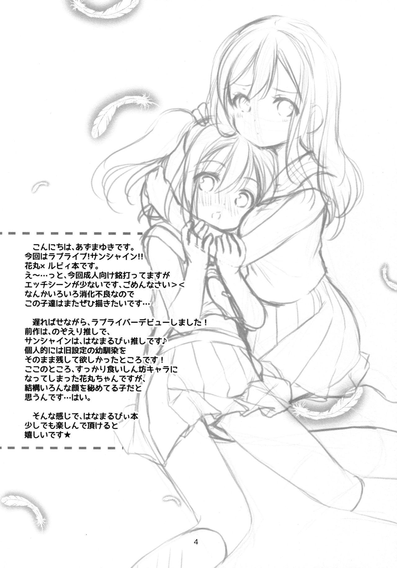 (CT28) [Imomuya Honpo - Singleton (Azuma Yuki)] Ruby-chan wa Maru no Mono zura! | Ruby-chan belongs to Maru zura! (Love Live! Sunshine!!) [English] {/u/ scanlations} 2