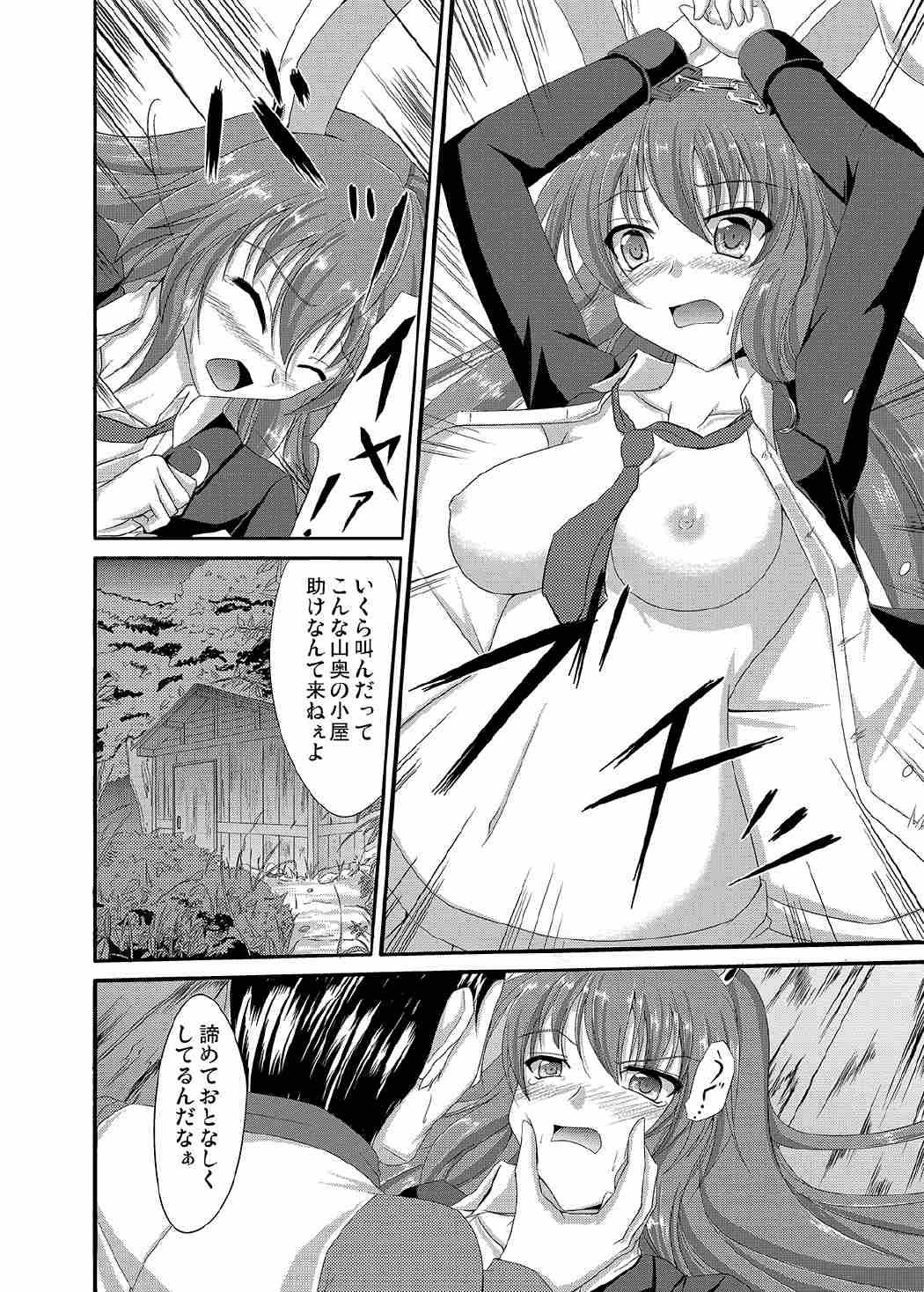 Butt Sex Udonge Meguri - Touhou project Gay Rimming - Page 5