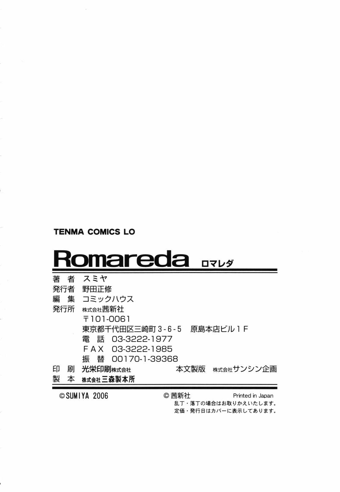 Romareda 181
