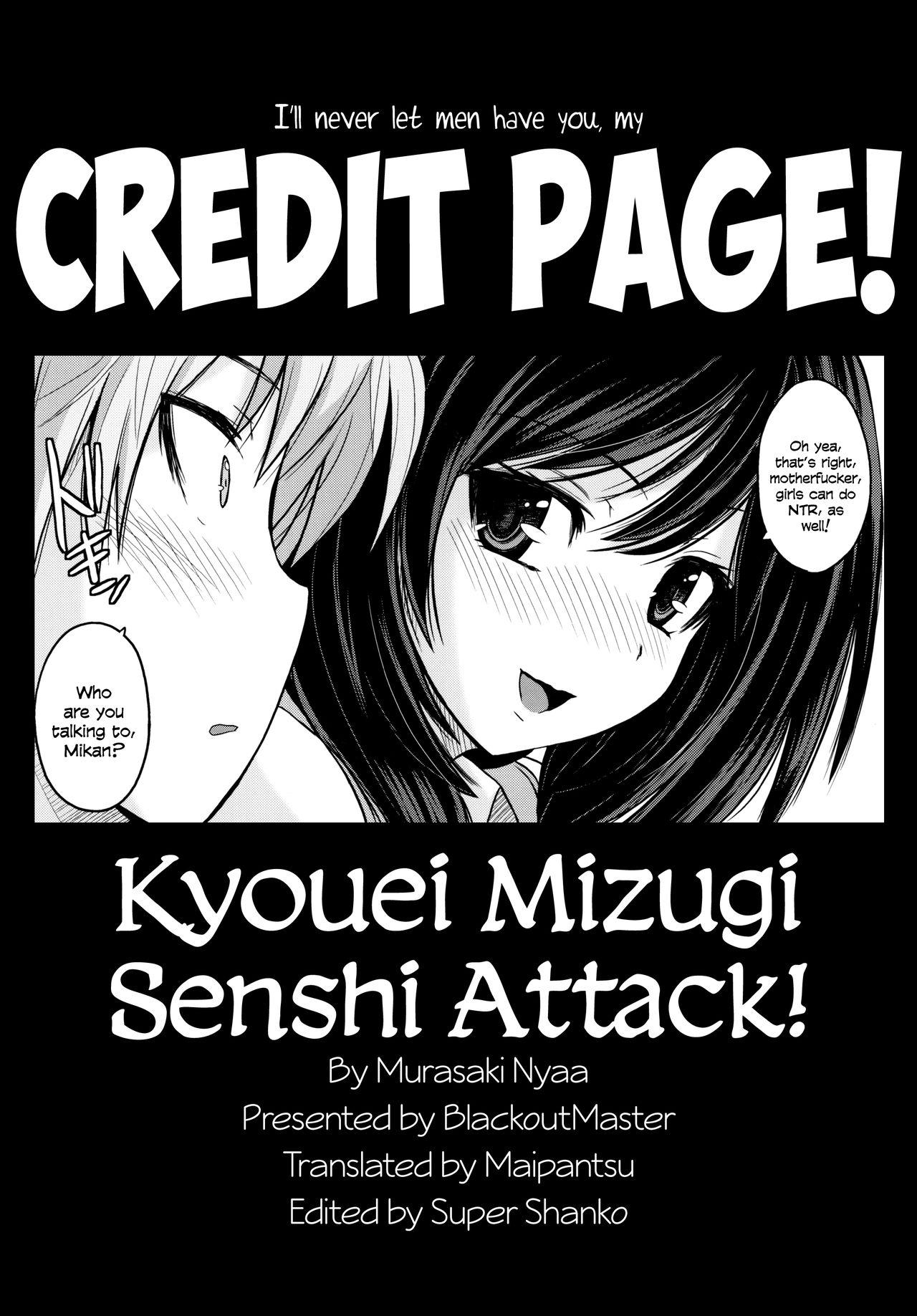 Kyouei Mizugi Attack! 26