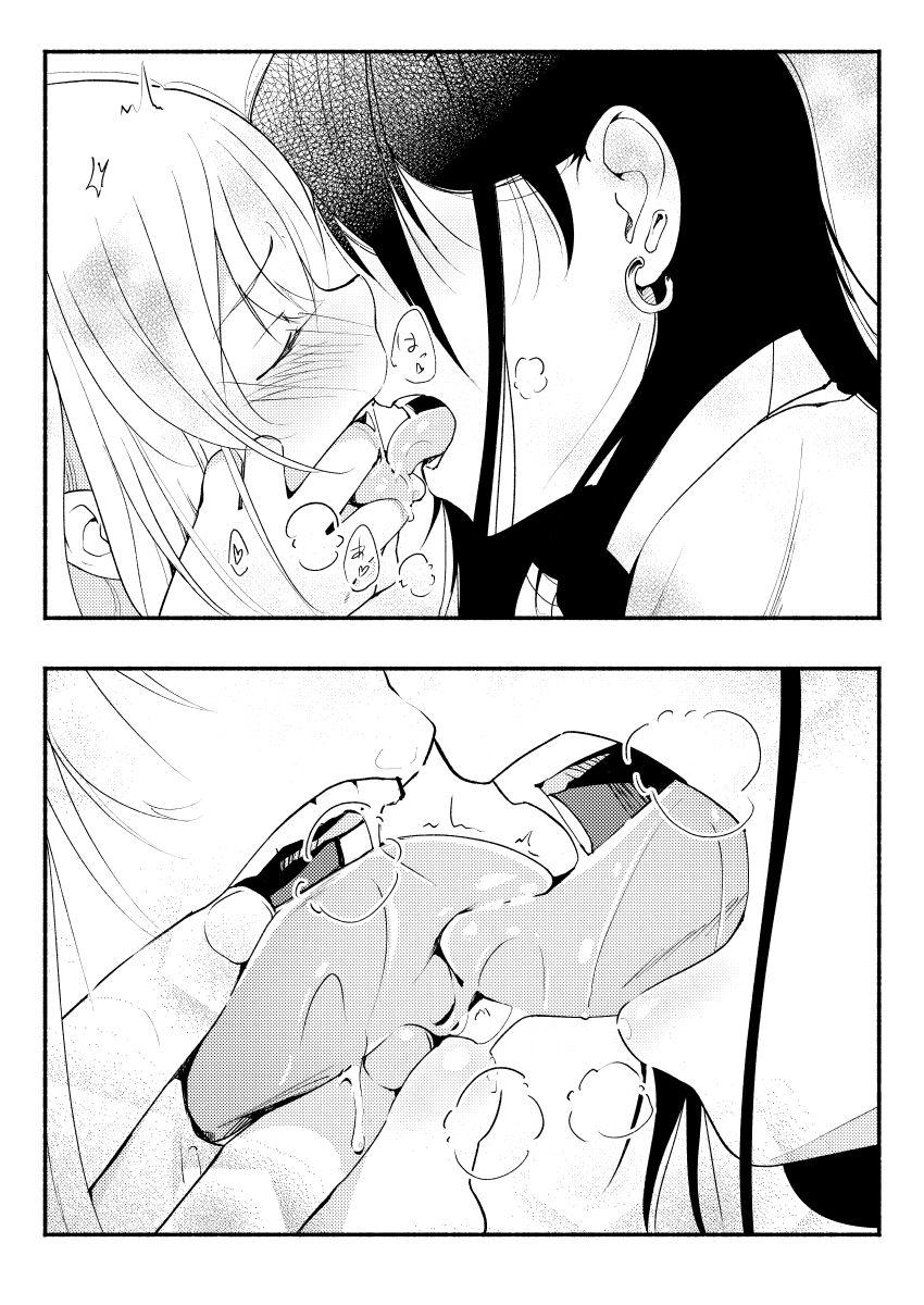 Matures Shiori to Touko From - Page 7