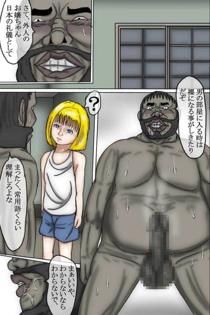 Pantyhose You LOLI Damashite H na Koto Shite Mita Full Color Gay Averagedick - Page 9