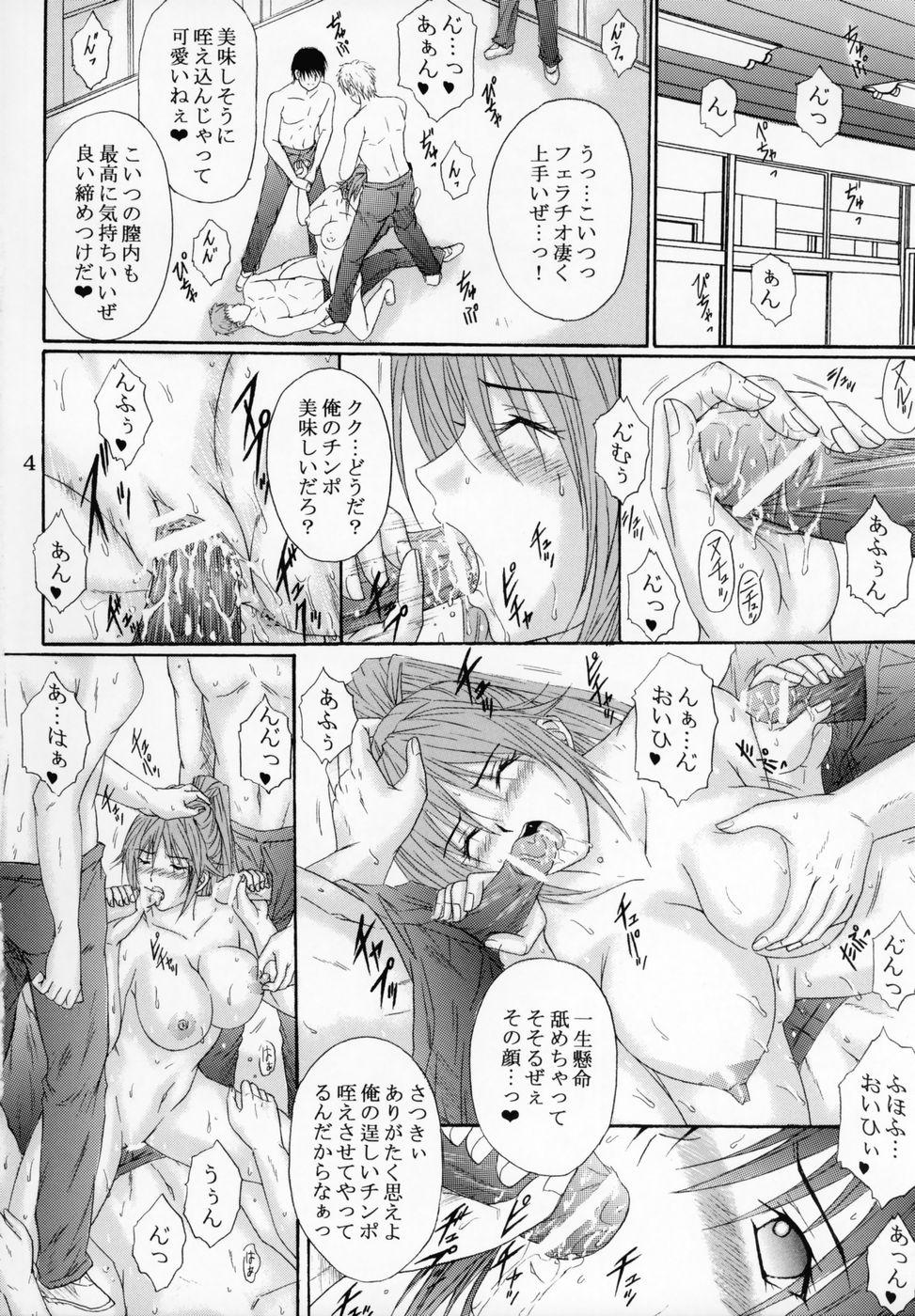Groupsex Ryoujoku Rensa 7 - Ichigo 100 Pau - Page 3