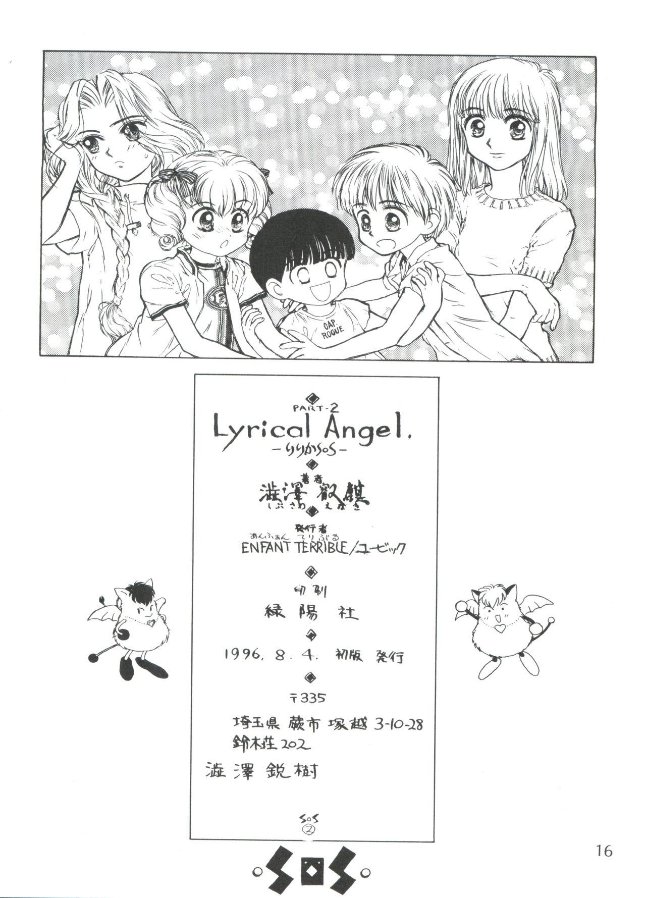 Lyrical Angel 2 16