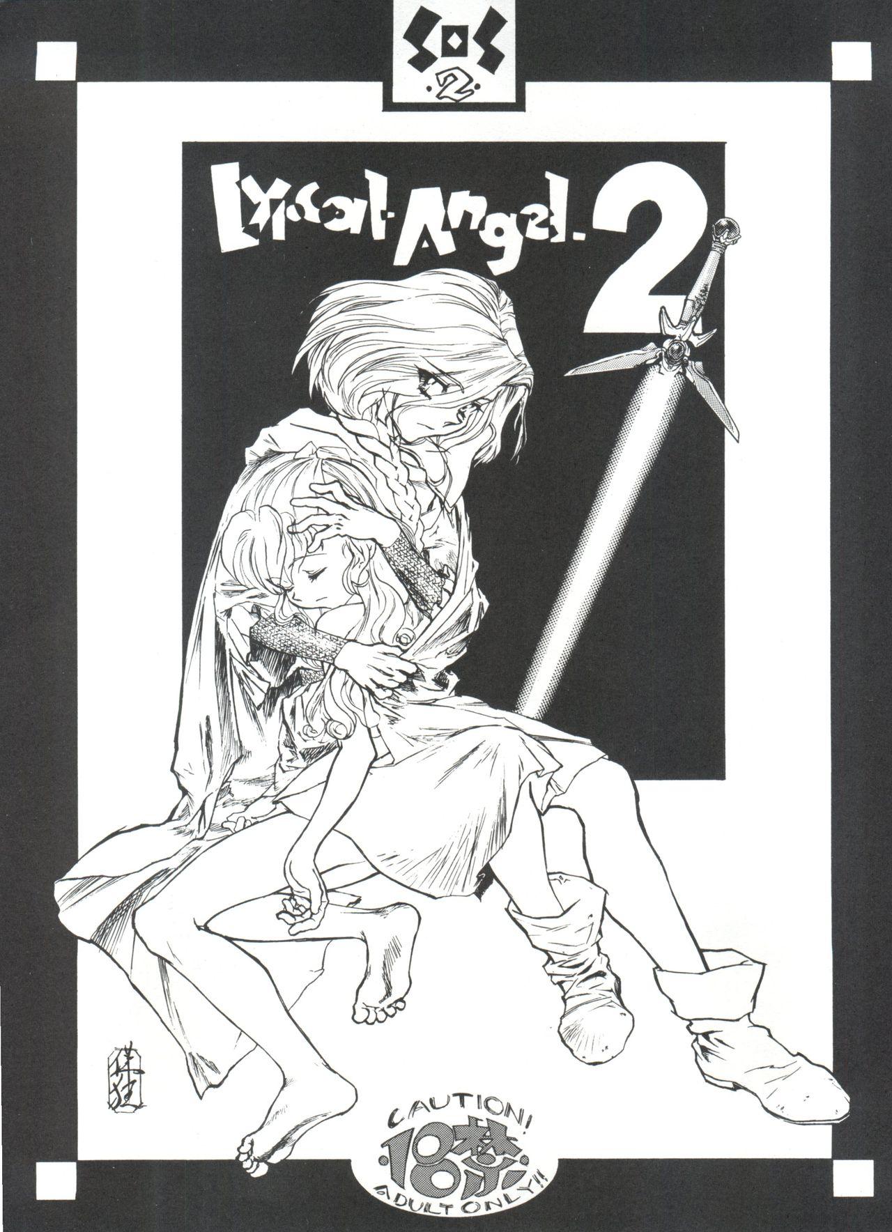 Kinky Lyrical Angel 2 - Nurse angel ririka sos Breeding - Page 2