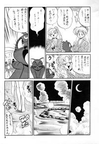 FapSet MOON WAVE Sailor Moon Negao 6
