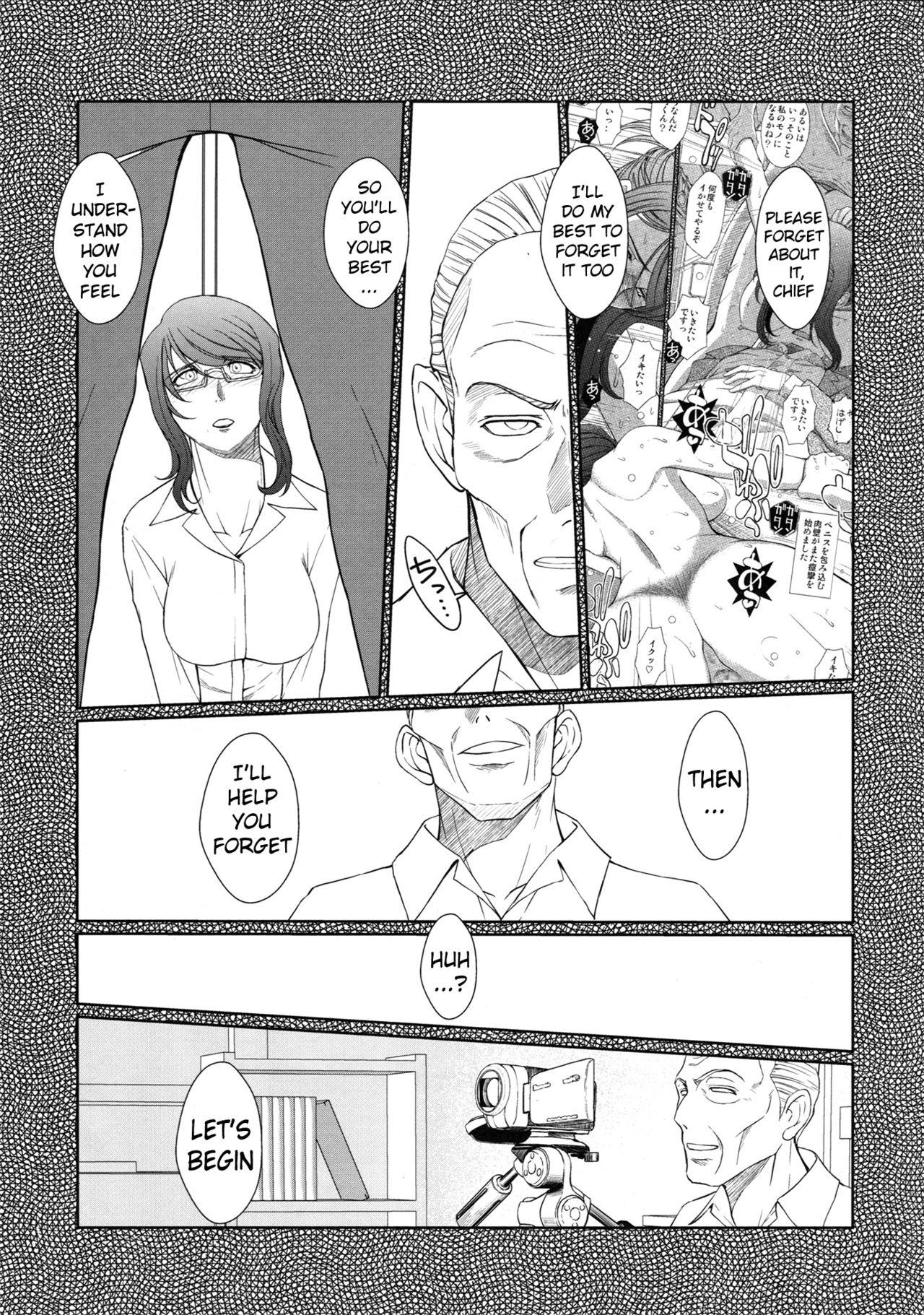 Orgame Zoku Akai Boushi no Onna - Woman with a red cap - Kyuujou lovers Stepbrother - Page 4
