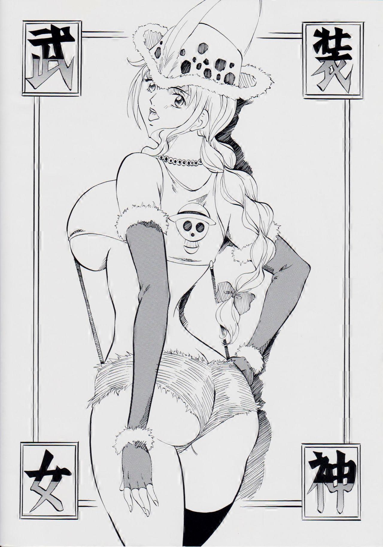 Pussylick Piece of Girls 2.5 - One piece Top - Page 18