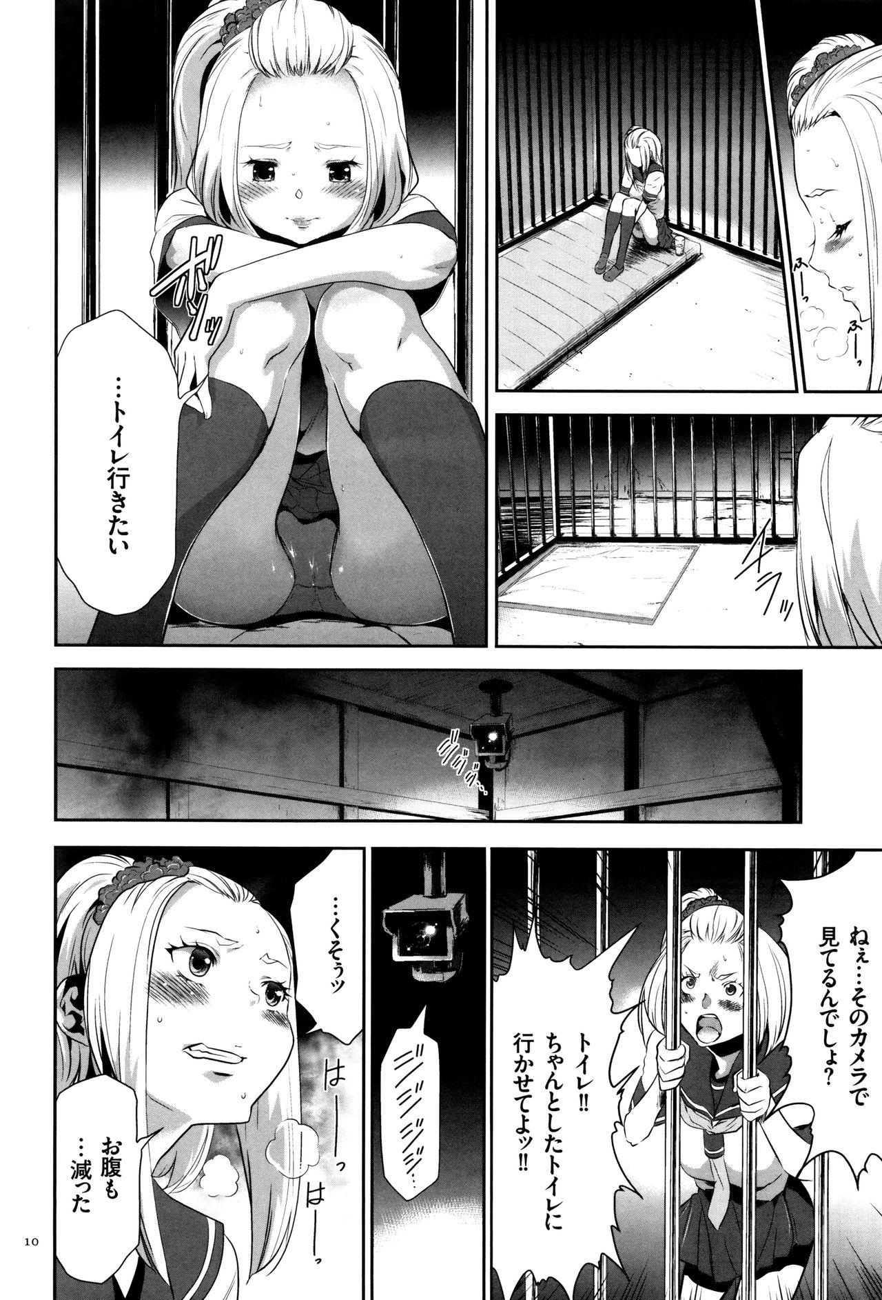 Panty JK Kanzen Shiiku Manual Lesbian Porn - Page 11