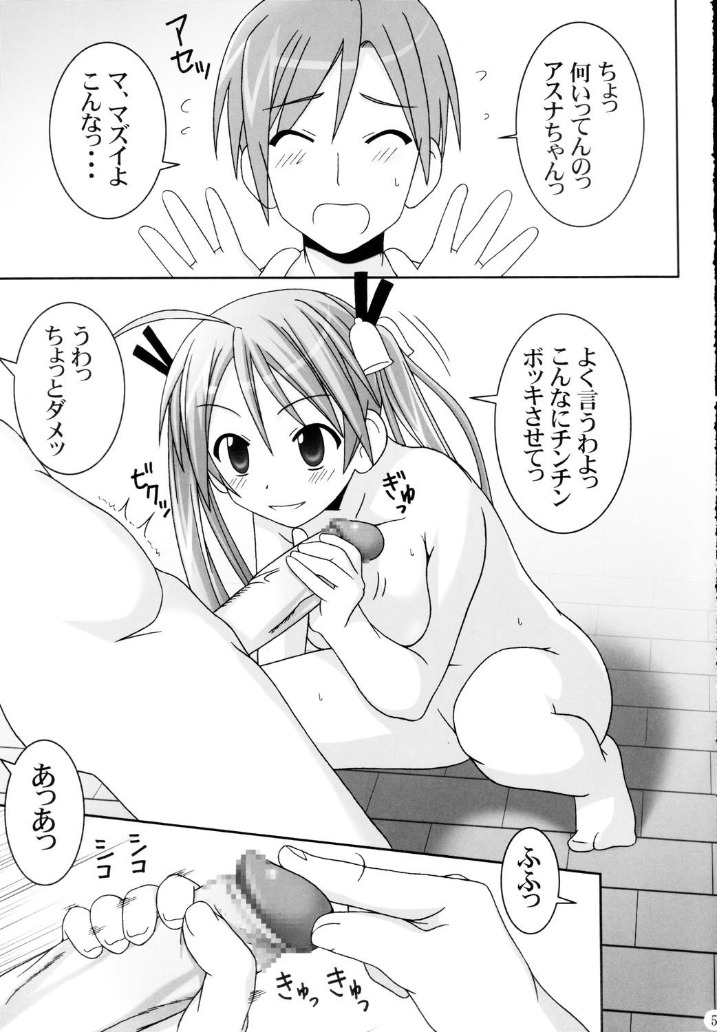 Nice Ass Asuna Only - Mahou sensei negima Public - Page 5