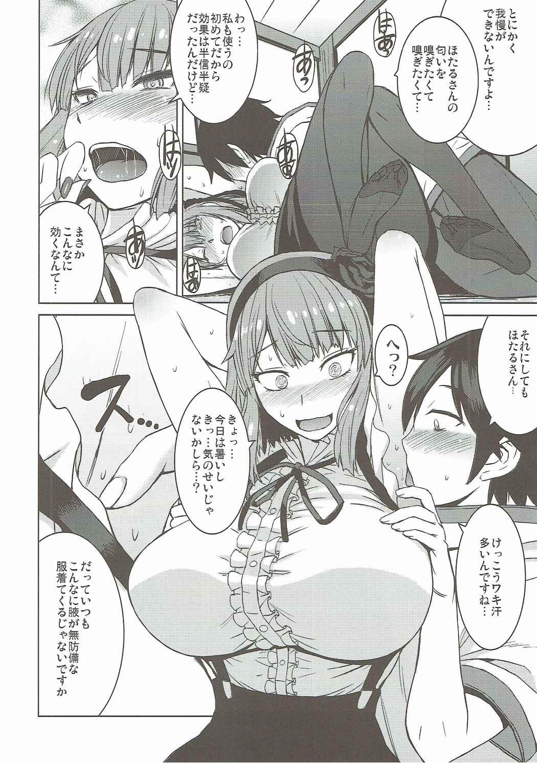 Cock Sucking Akai Jihanki to Furansu no Kousui to Waki to - Dagashi kashi Oldvsyoung - Page 7