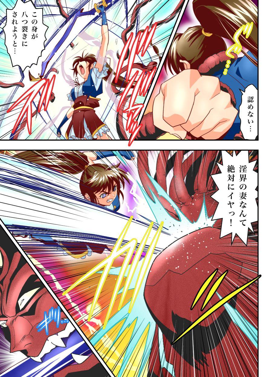 Milf Cougar FallenXXangeL18 Inferno Ingoku no Maki Full Color - Twin angels Movie - Page 13