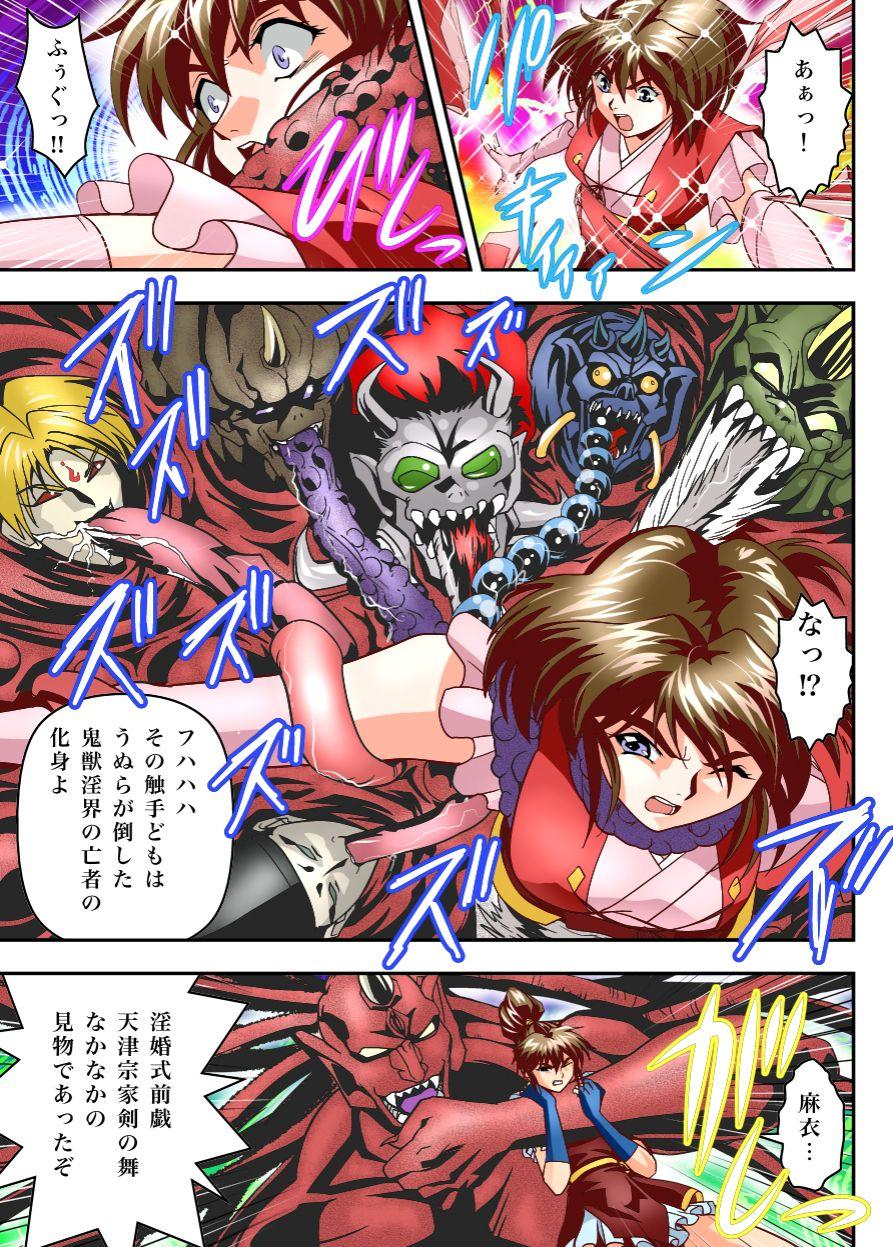 FallenXXangeL18 Inferno Ingoku no Maki Full Color 14