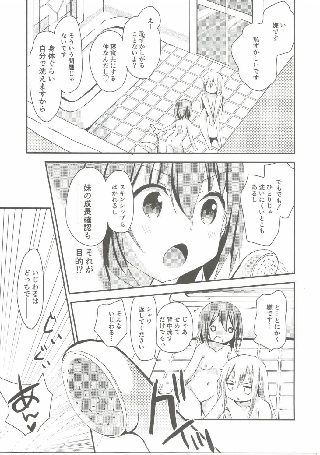The Shower Time Accident - Gochuumon wa usagi desu ka Titjob - Page 4