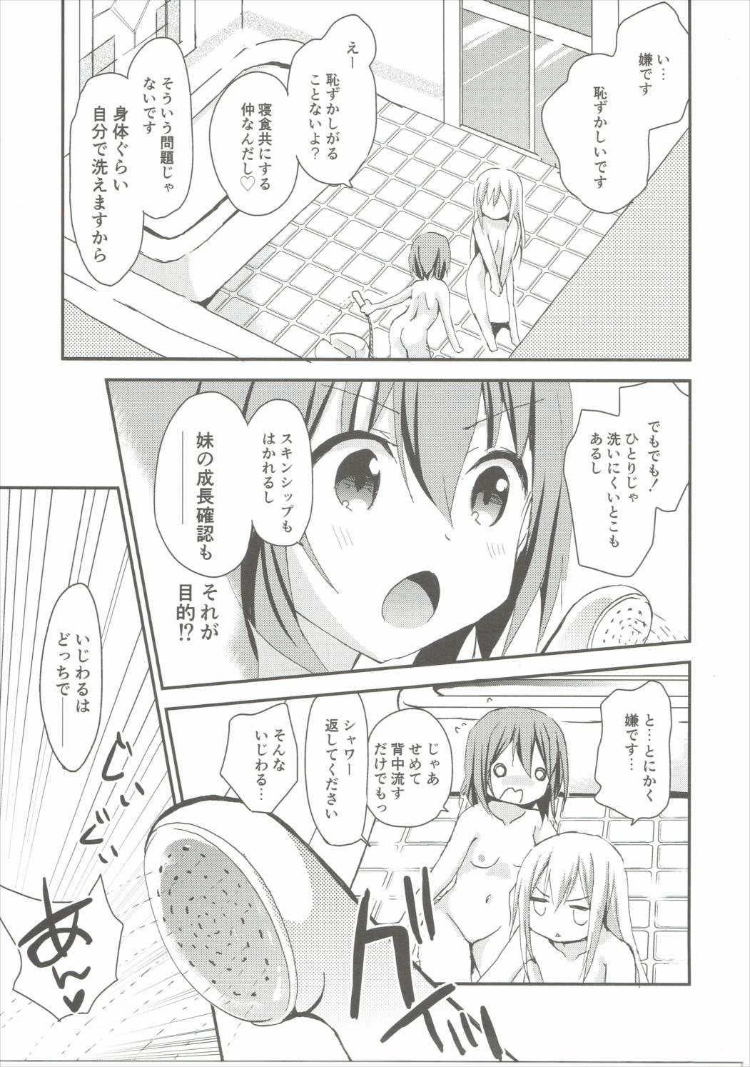 Best Blowjobs Shower Time Accident - Gochuumon wa usagi desu ka Big Black Dick - Page 4