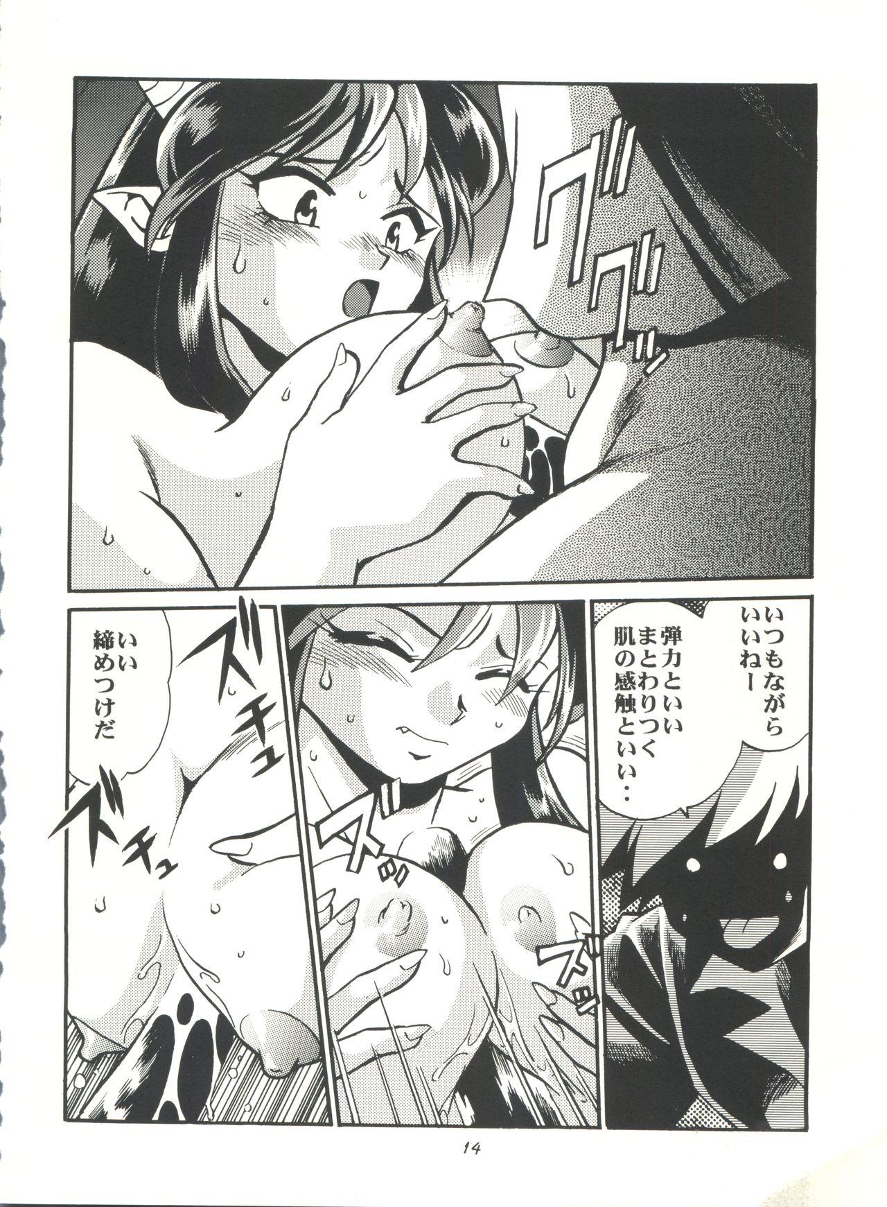 Amateur Sex Tapes Lum Mousou - Urusei yatsura Natural - Page 13