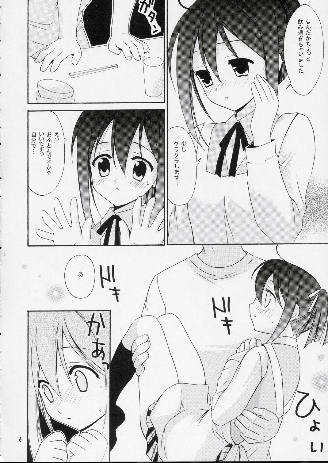 Gay Rimming Okusama ha Chu Gakuse - Mahou sensei negima Pounding - Page 5