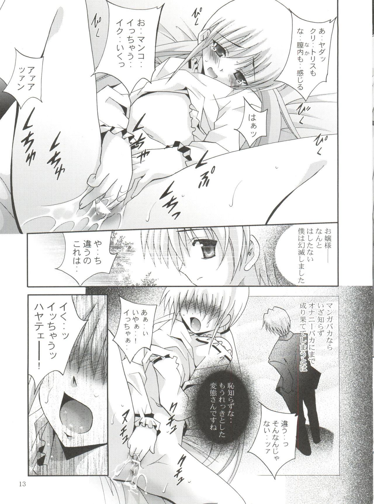 Skirt Mousou Mini Theater 17 - Hayate no gotoku Gays - Page 12