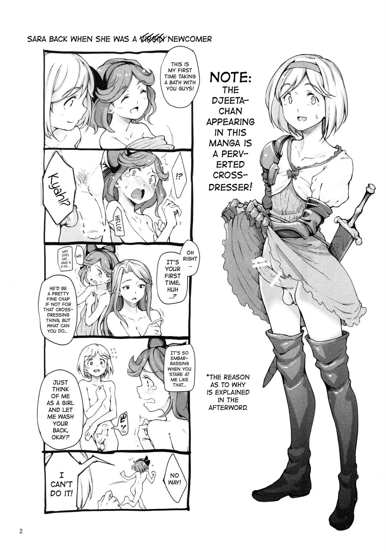 Great Fuck (C89) [Gokusaishiki (Aya Shachou)] Renbo Houjin Soukon - Danchou-san kara no Chouairyoku Joushou (Dai) (Granblue Fantasy) [English] [ATF] - Granblue fantasy Real Amateur Porn - Page 3