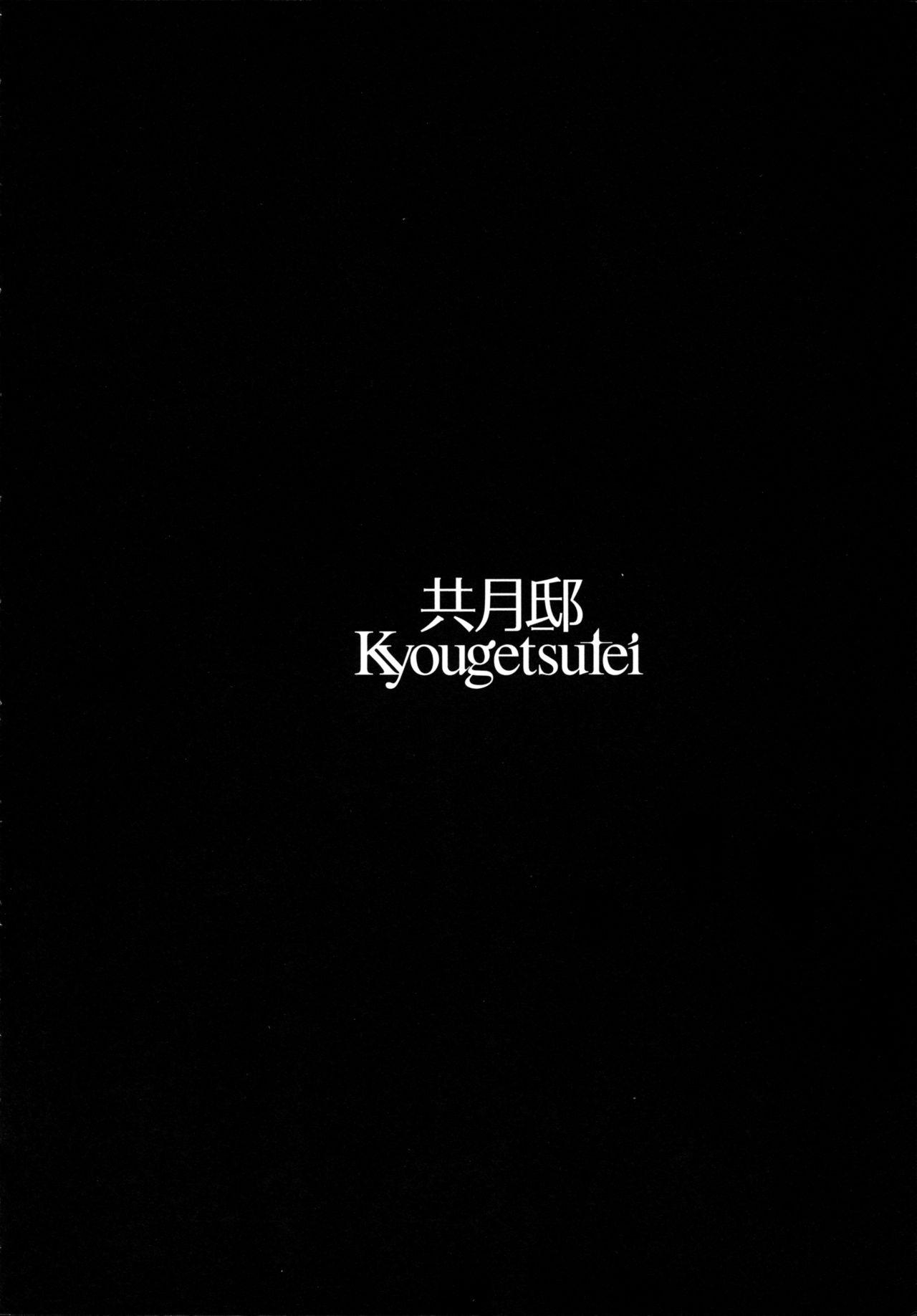 Web Sailor Fuku to Sanso Gyorai - Kantai collection Rola - Page 4