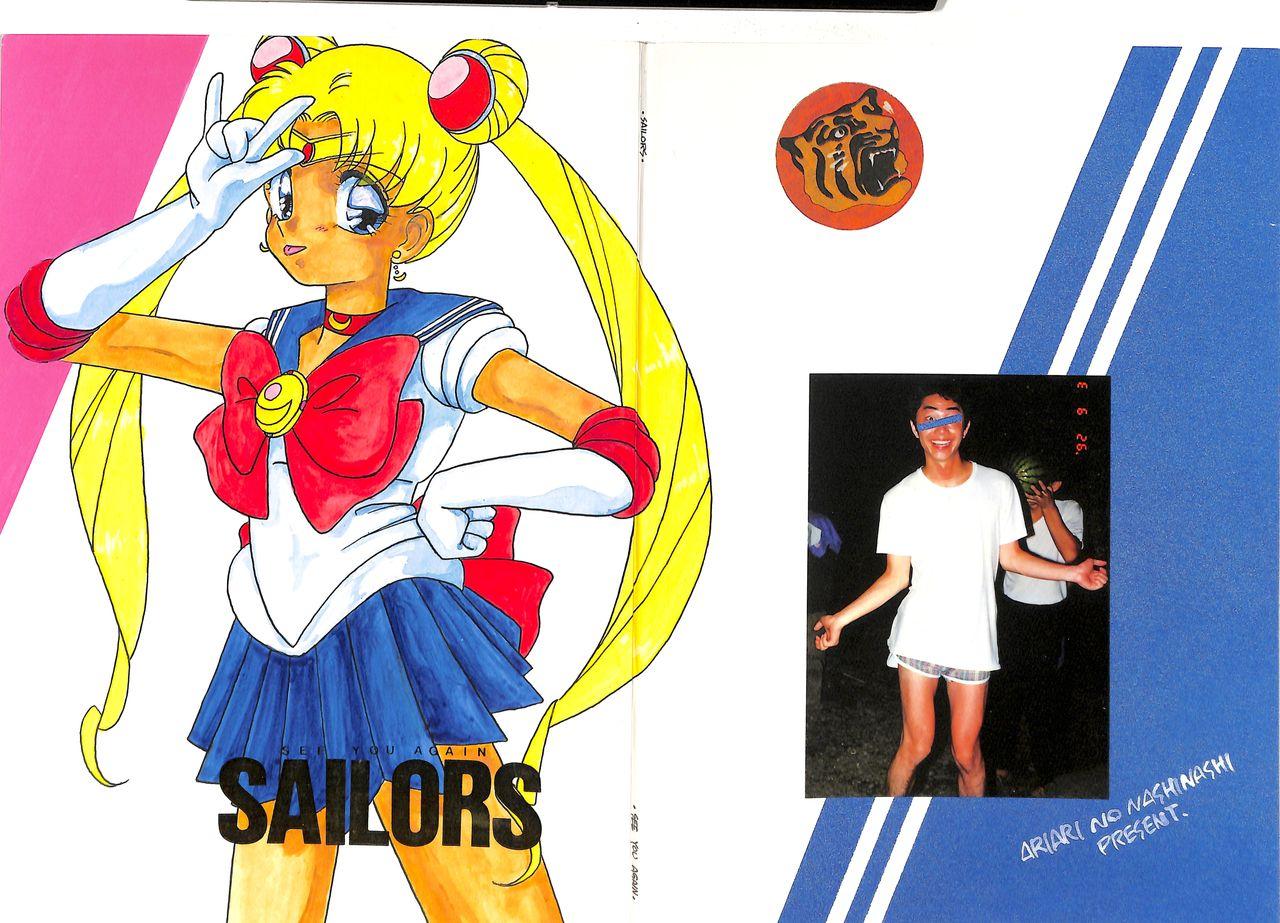 Bigbutt See You Again Sailors - Sailor moon Shemales - Page 1