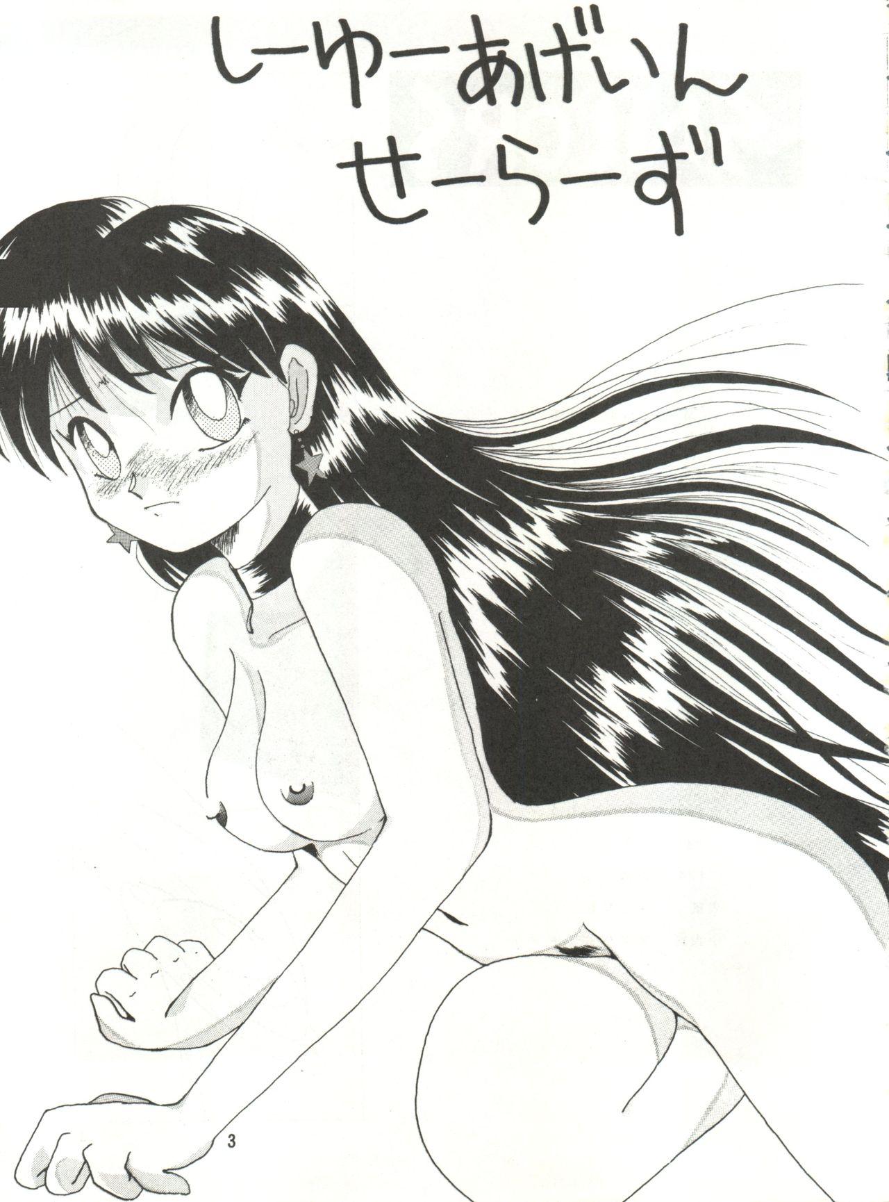 Gay Brownhair See You Again Sailors - Sailor moon Her - Page 3
