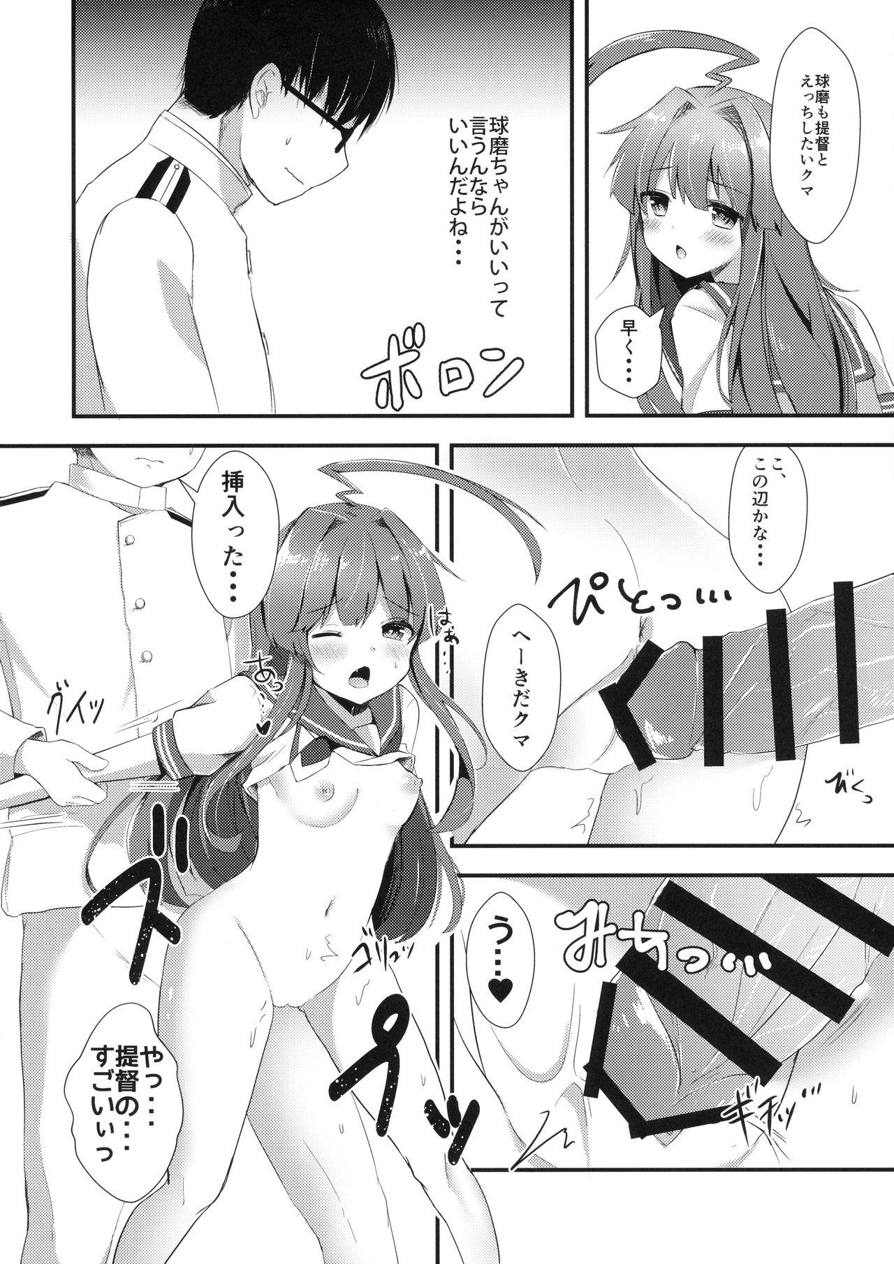 Student Igai ni Azatoi Kuma-chan - Kantai collection Hot Cunt - Page 11