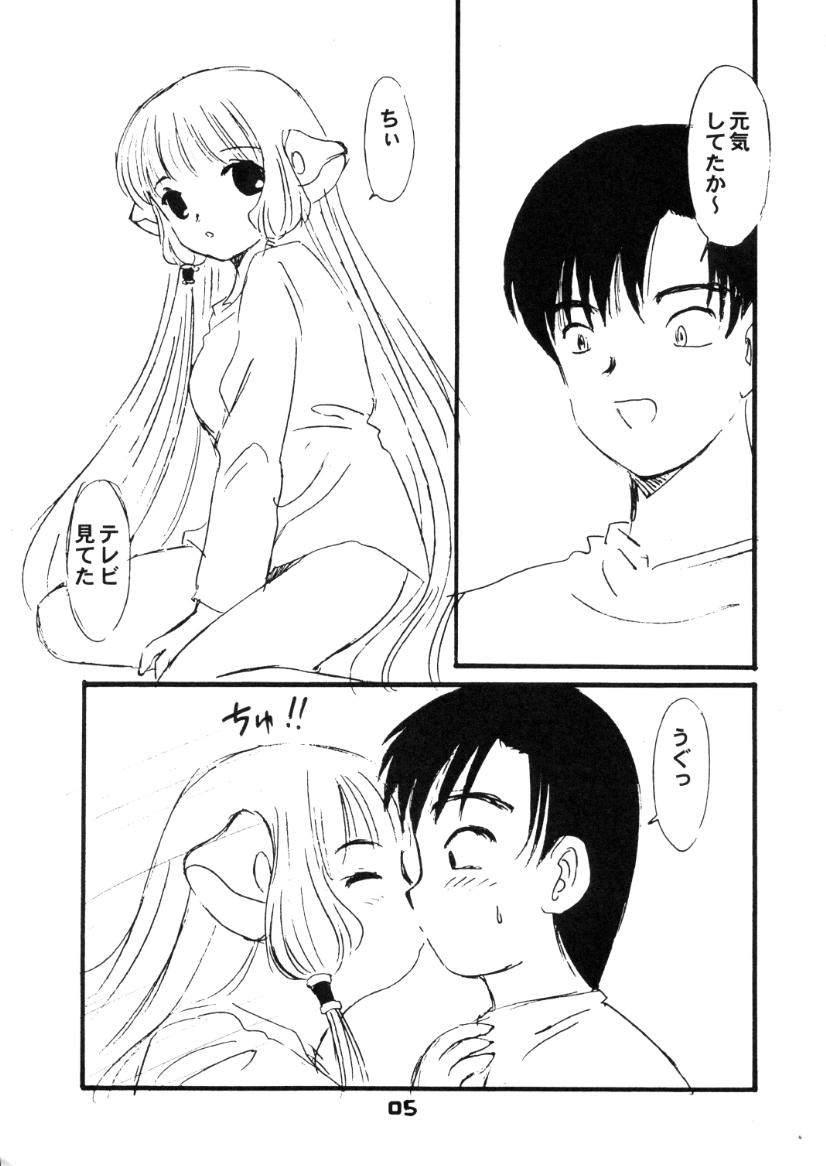 Spank Chokotone - Chobits Neighbor - Page 6