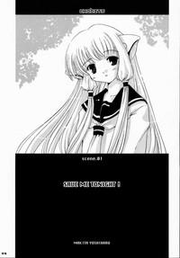 China TOO MUCH LOVE WILL KILL ME Chobits Party 4