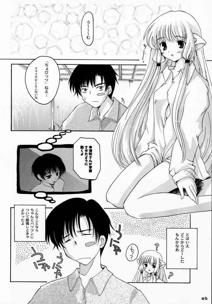 Natural Boobs TOO MUCH LOVE WILL KILL ME - Chobits Bigass - Page 5