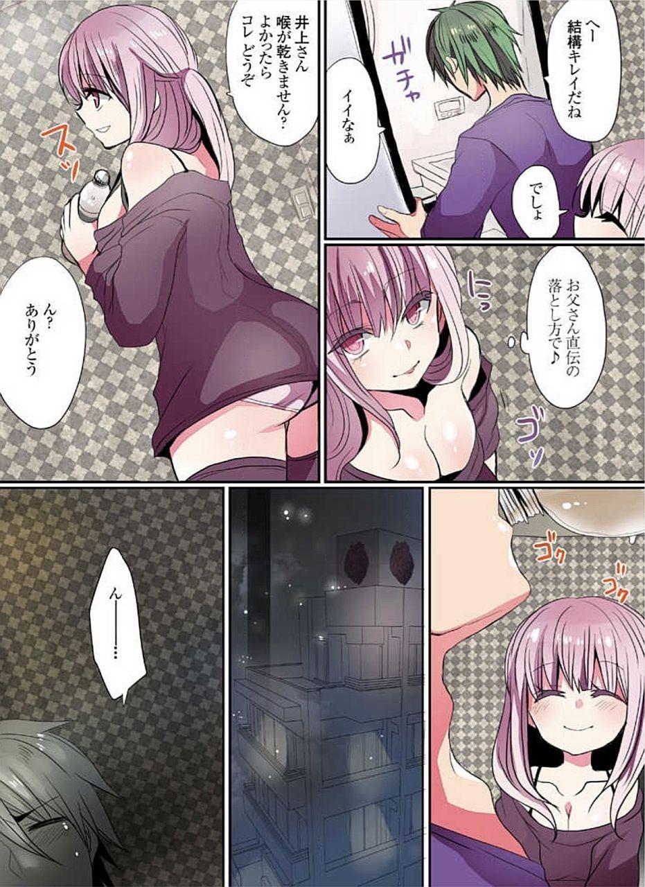 Girls Fucking Motto Ikenai Mansion no Ura Jijou 01-10 Orgasm - Page 7