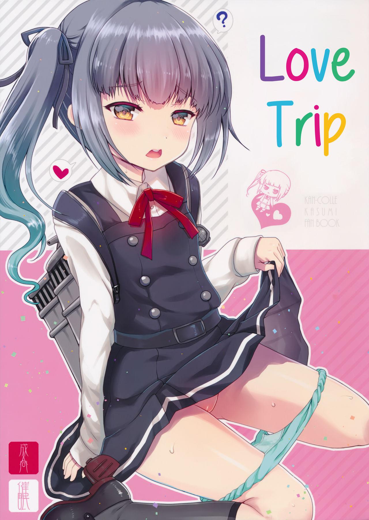 Masturbates Love Trip - Kantai collection Fetiche - Picture 1