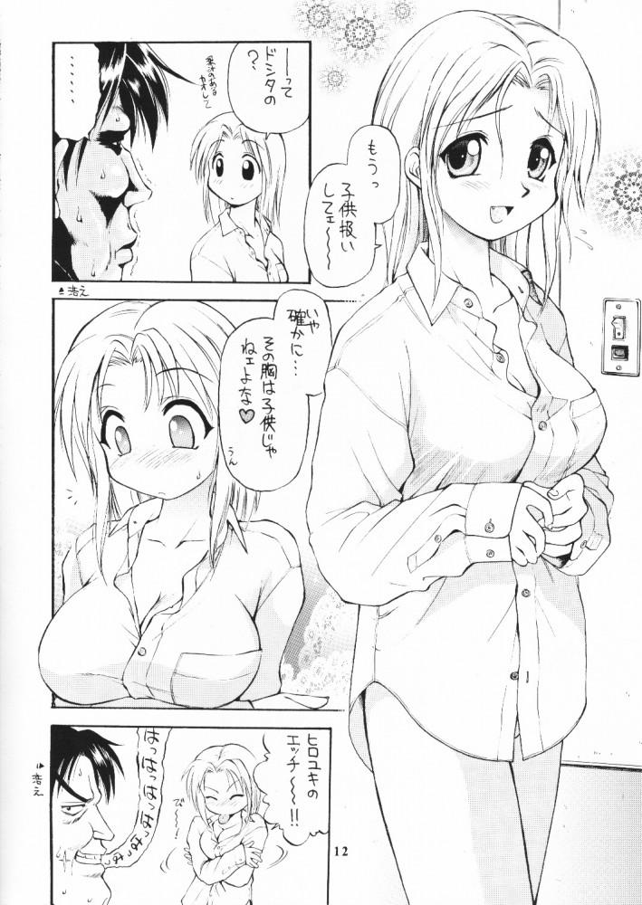 Hot Girl so loving - Street fighter To heart Azumanga daioh Gakkou no kaidan Ecoko Letsdoeit - Page 11
