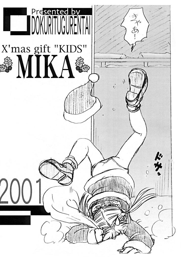 Santa Shoujo Mika 1