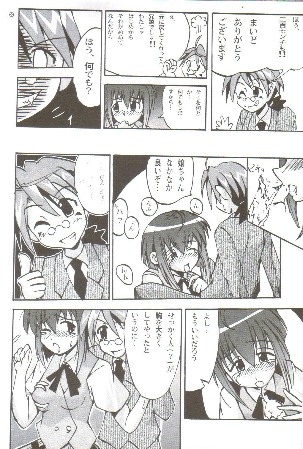Groupsex Ikenai Sensei Negima - Mahou sensei negima Guys - Page 9