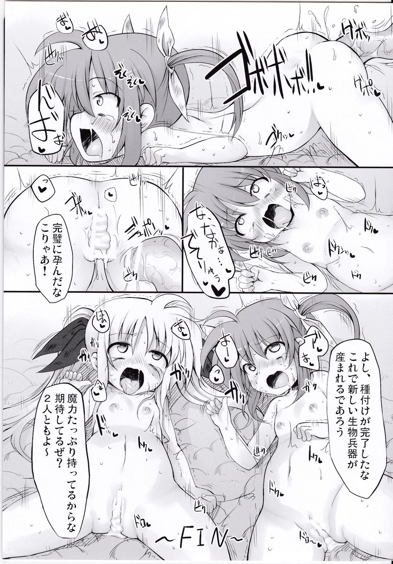 Twink Tabegoro Lyrical's - Mahou shoujo lyrical nanoha Gay Blondhair - Page 34